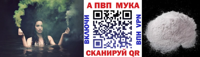 omg ссылки  цена   Лосино-Петровский  Alpha-PVP кристаллы 