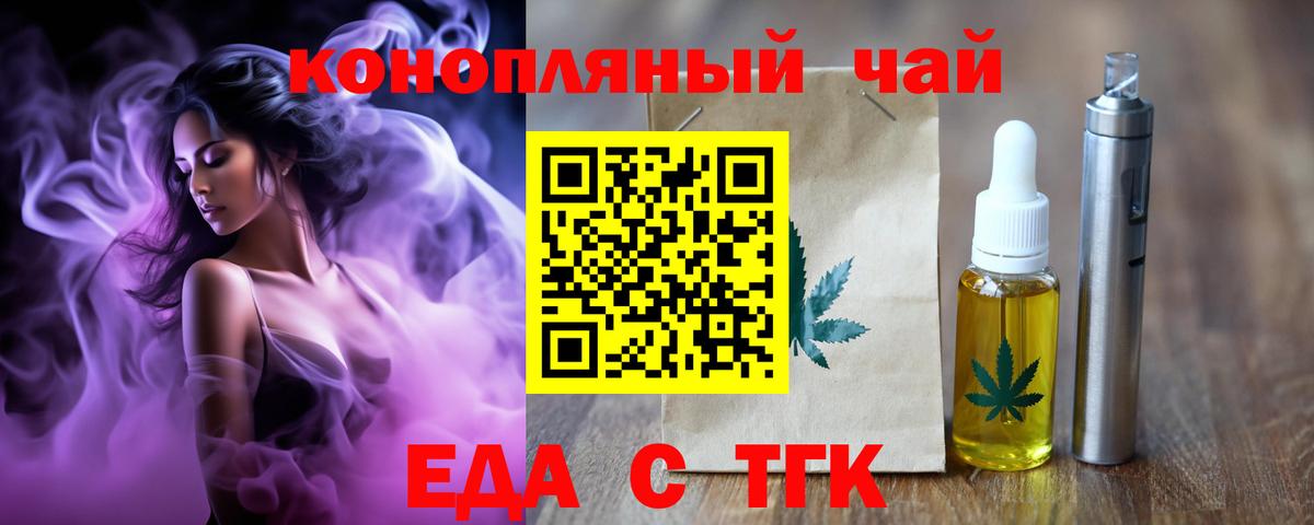 Canna-Cookies конопля  Лосино-Петровский 