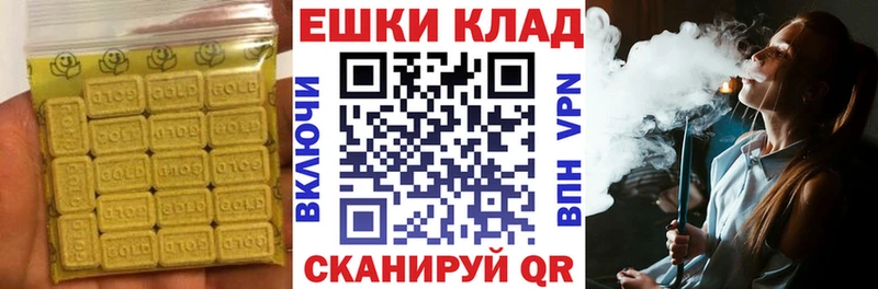 Экстази 250 мг  наркотики  Лосино-Петровский 
