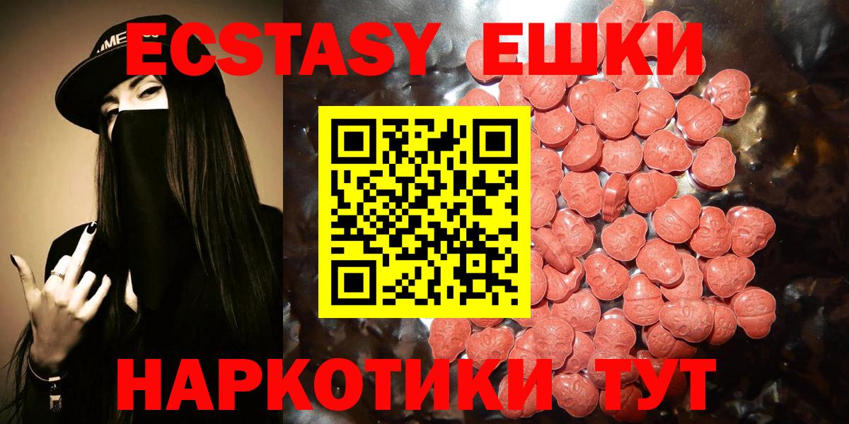 Лосино-Петровский  ЭКСТАЗИ louis Vuitton  Экстази  мориарти наркотические препараты  Экстази Philipp Plein  Вход с VPN 