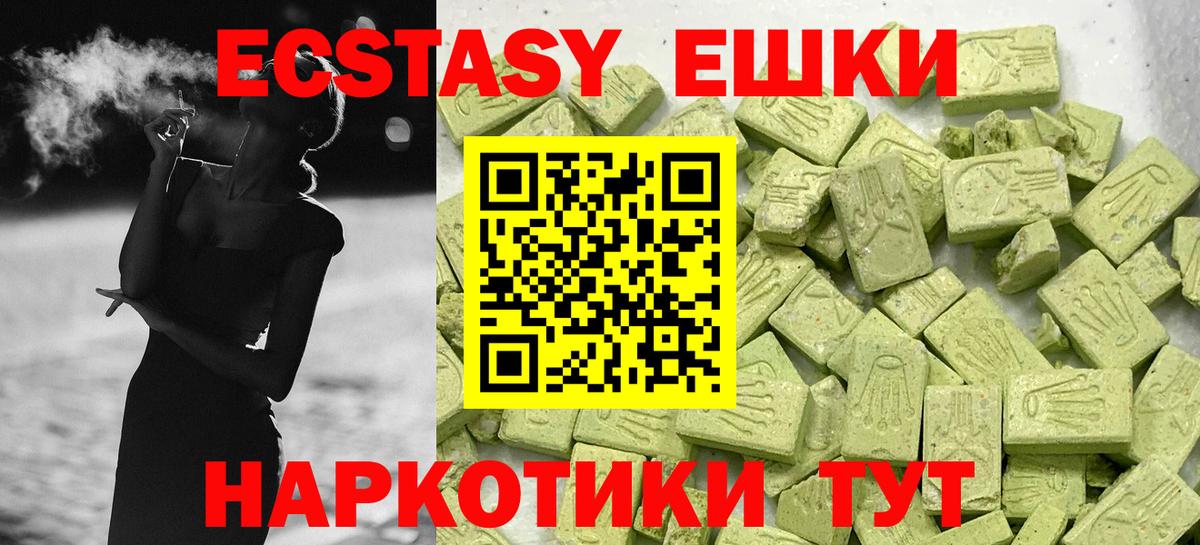 ЭКСТАЗИ XTC Лосино-Петровский