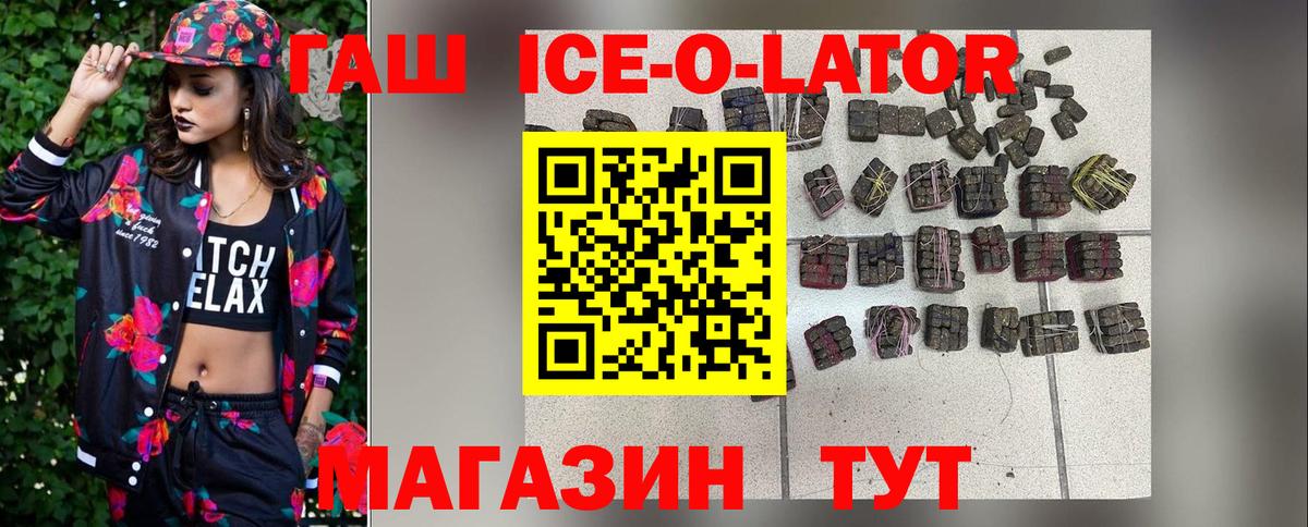 Лосино-Петровский  ГАШИШ VHQ  ГАШИШ Cannabis  ГАШ  Вход с VPN 