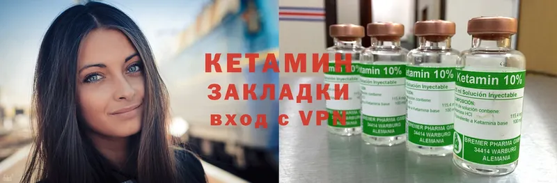 магазин продажи   Лосино-Петровский  MEGA ссылка  КЕТАМИН ketamine 