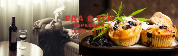 синтетический гашиш Новокубанск