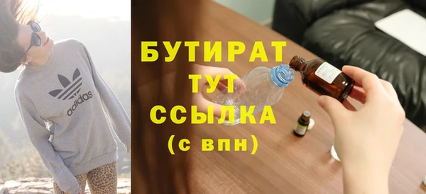 прущая мука Нязепетровск