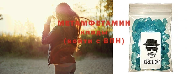 амфетамин Нефтегорск