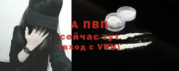 прущая мука Нязепетровск