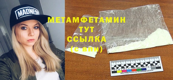 меф VHQ Осинники