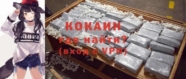 прущая мука Нязепетровск