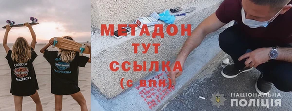 гашик Няндома