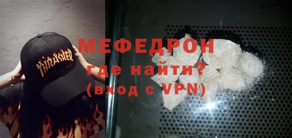 меф Нефтекумск
