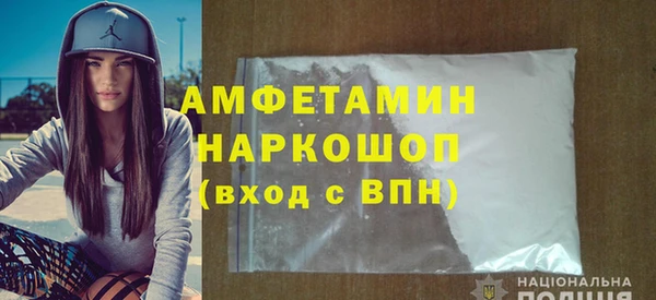 прущая мука Нязепетровск