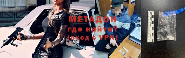 гашик Няндома