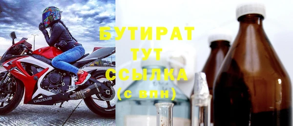 прущая мука Нязепетровск
