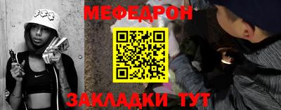 а пвп мука Бийск