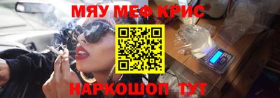 трава Абинск
