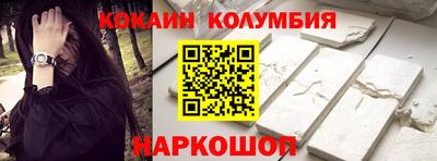 меф Беслан
