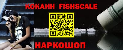 меф Беслан