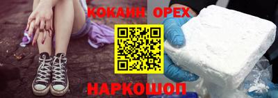 меф Беслан