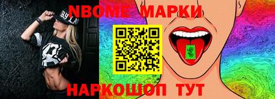 меф Беслан