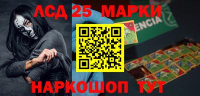 меф Беслан