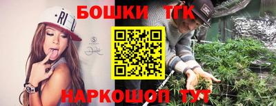 кокс Балашиха