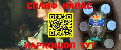 кокс Балашиха