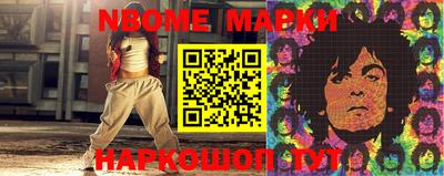 кокс Балашиха