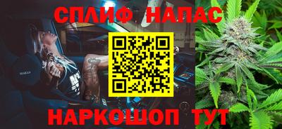 меф Беслан