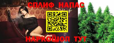 кокс Балашиха