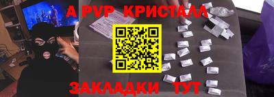 меф Беслан