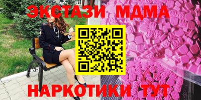 кокс Балашиха