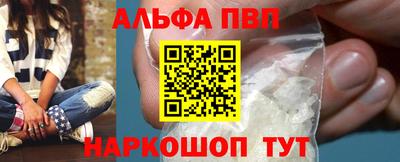 а пвп мука Бийск
