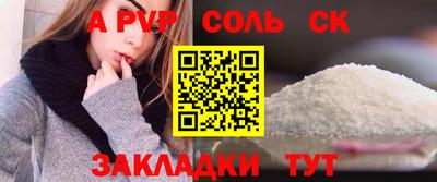 стаф Берёзовский