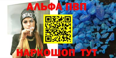 кокс Балашиха