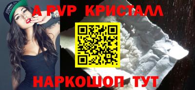 стаф Берёзовский