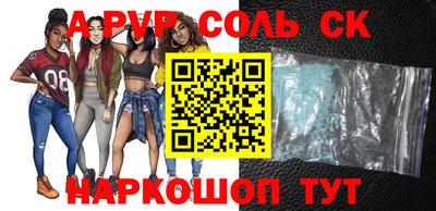 СК Балаково