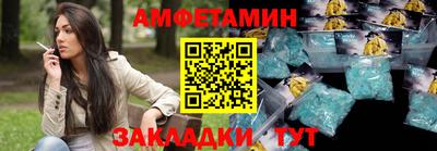 кокс Балашиха