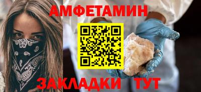 стаф Берёзовский