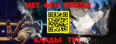 меф Беслан