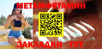 меф Беслан