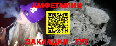 кокс Балашиха