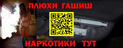 кокс Балашиха