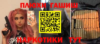 а пвп мука Бийск
