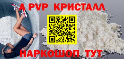а пвп мука Бийск