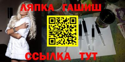 меф Беслан
