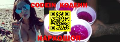 меф Беслан