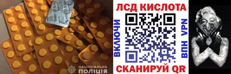 LSD-25 экстази кислота  Лосино-Петровский 