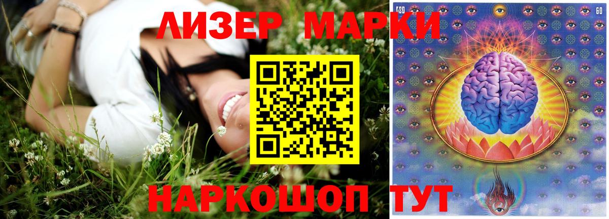 Лосино-Петровский  Лсд 25 экстази  Лсд 25 экстази ecstasy  Вход с VPN  Лсд 25 экстази ecstasy 