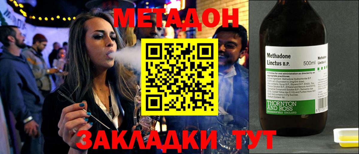 НБОМе Лосино-Петровский